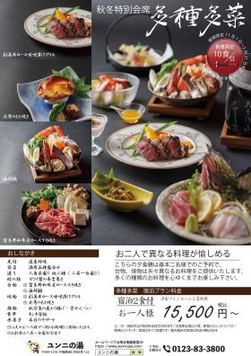 ゆぐりん様確認用 難けれ